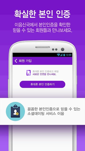 이음截图8