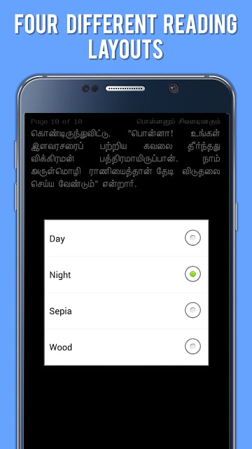 Parthipan Kanavu - கல்கி தமிழ்截图1