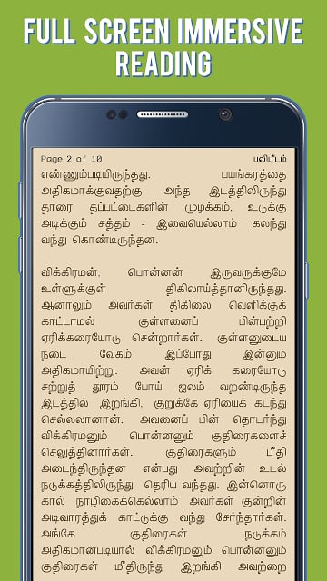 Parthipan Kanavu - கல்கி தமிழ்截图5