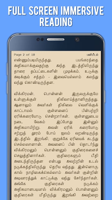 Parthipan Kanavu - கல்கி தமிழ்截图11