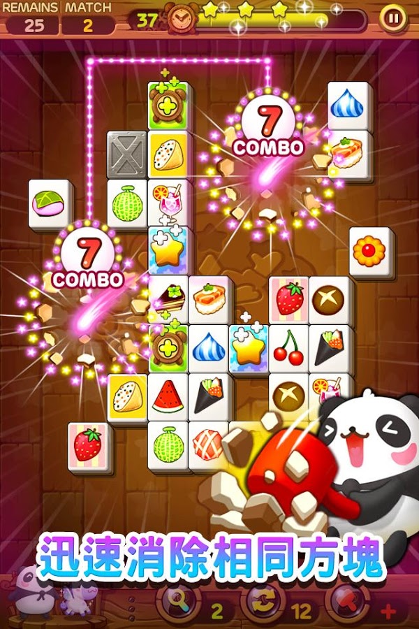 LINE Puzzle TanTan截图2