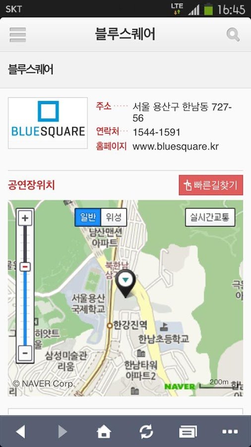 인터파크 티켓截图5