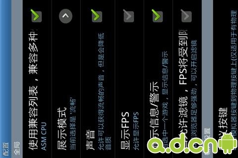 安卓街机 Android Arcade截图3