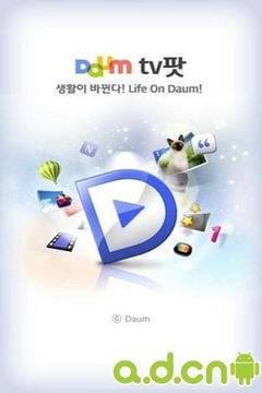 韩国Daum视频截图