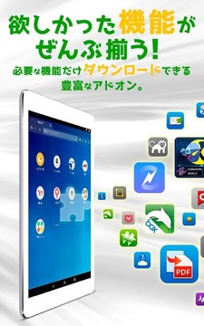 ドルフィンブラウザ：最速の无料モバイルブラウザ截图