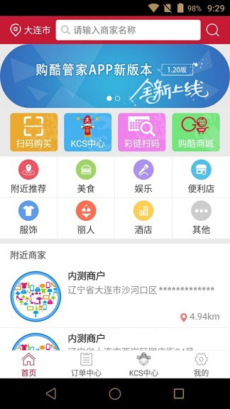 应用截图1预览