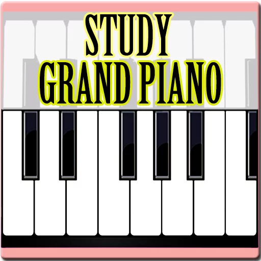 钢琴实践 - 学习钢琴截图1