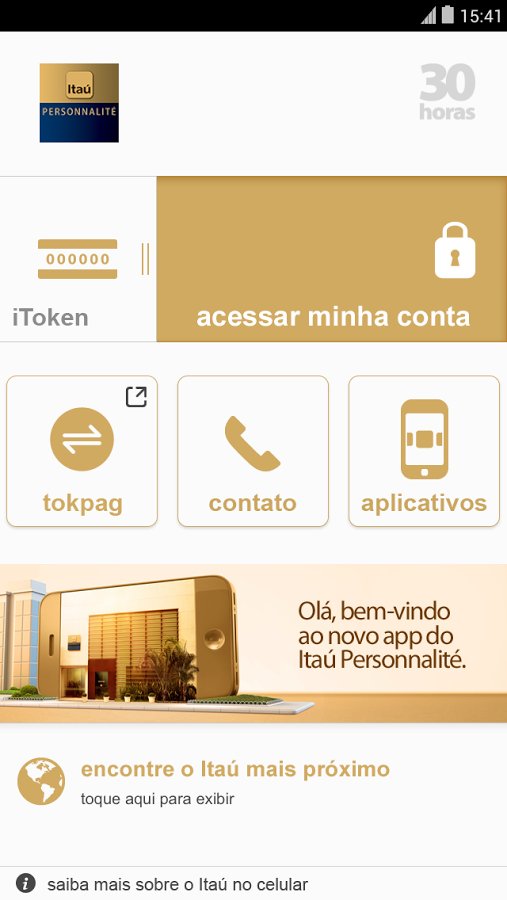 Ita&uacute; Personnalit&eacute;截图6