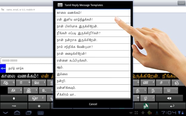 Ezhuthani (Tamil and English)截图1