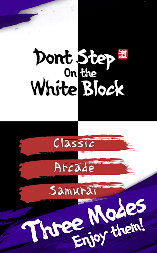 Don't step on the white block截图1