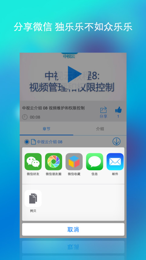 赛博云截图4