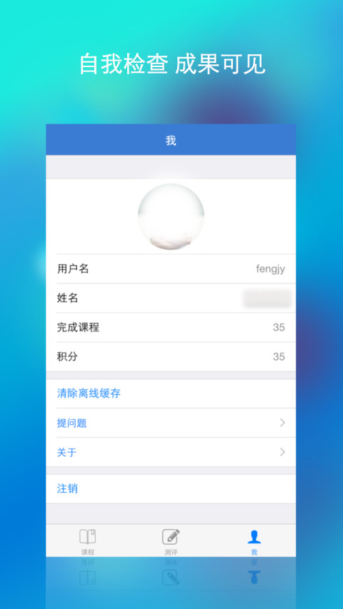 赛博云截图5