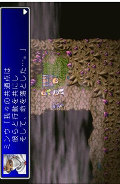 最终幻想2 HD截图
