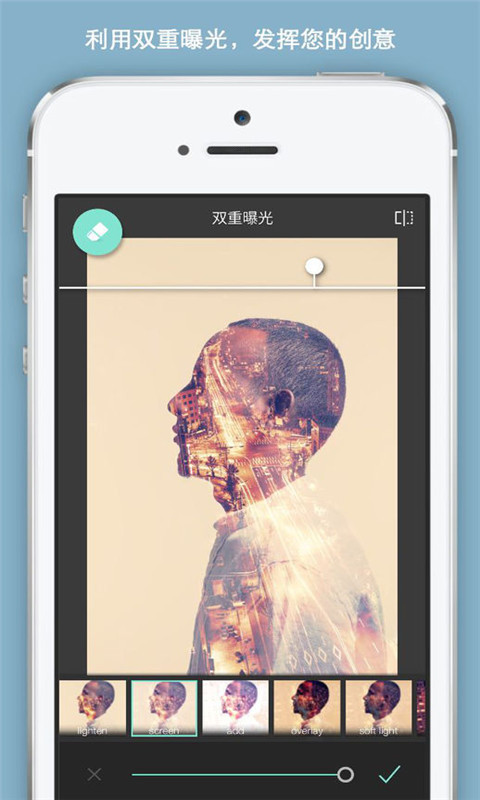 Pixlr 照片处理截图3