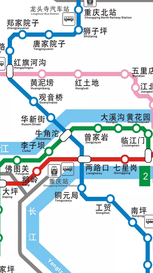 重庆地铁路线图截图2