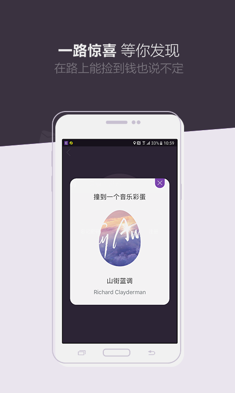 小咖驾车截图5