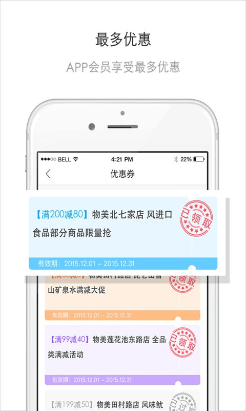 美通截图2