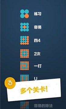 Math Academy截图