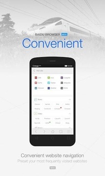 Baidu Mini 浏览器截图