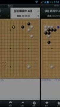 手谈围棋截图