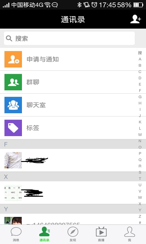 吱丫截图1