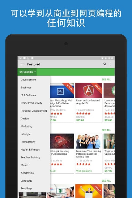 在线课程Udemy截图11