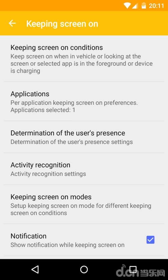 屏幕管理器:Screen Manager截图4