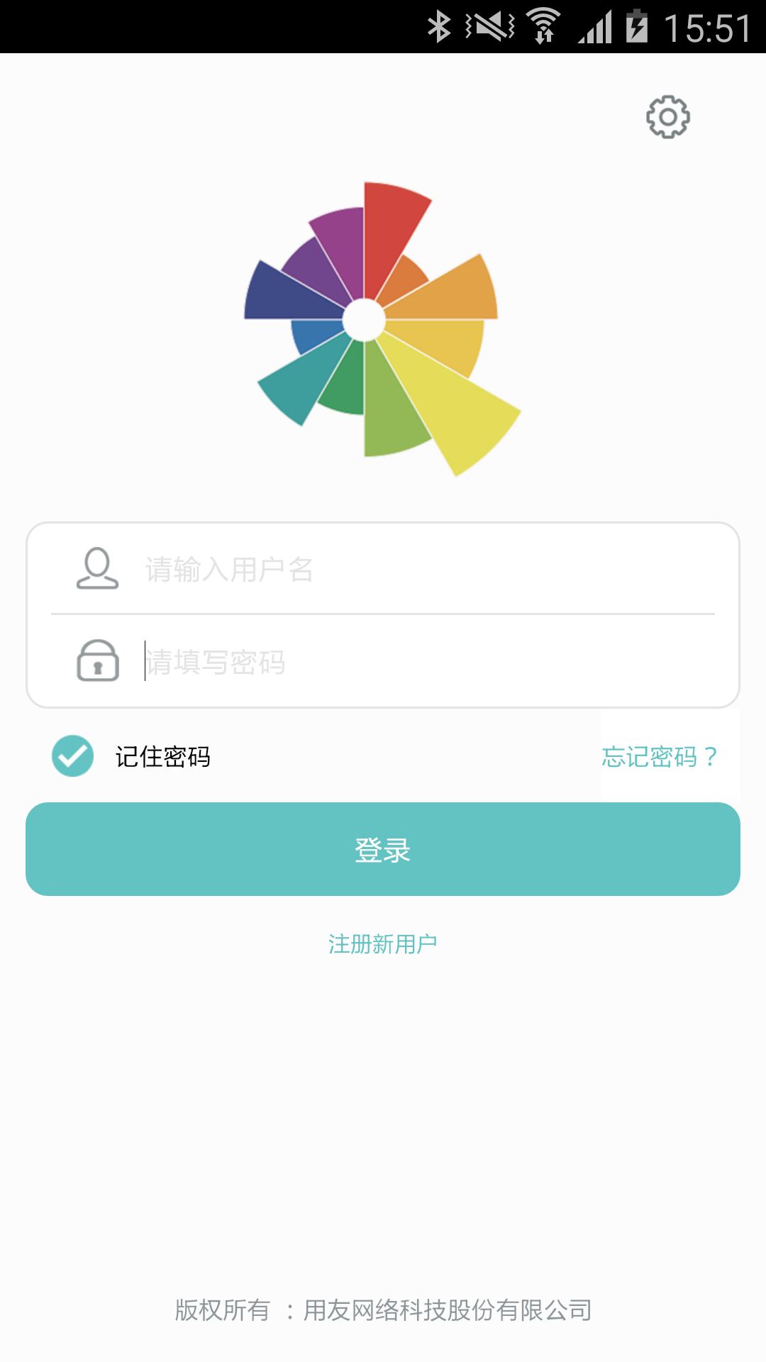 BQ移动分析截图2