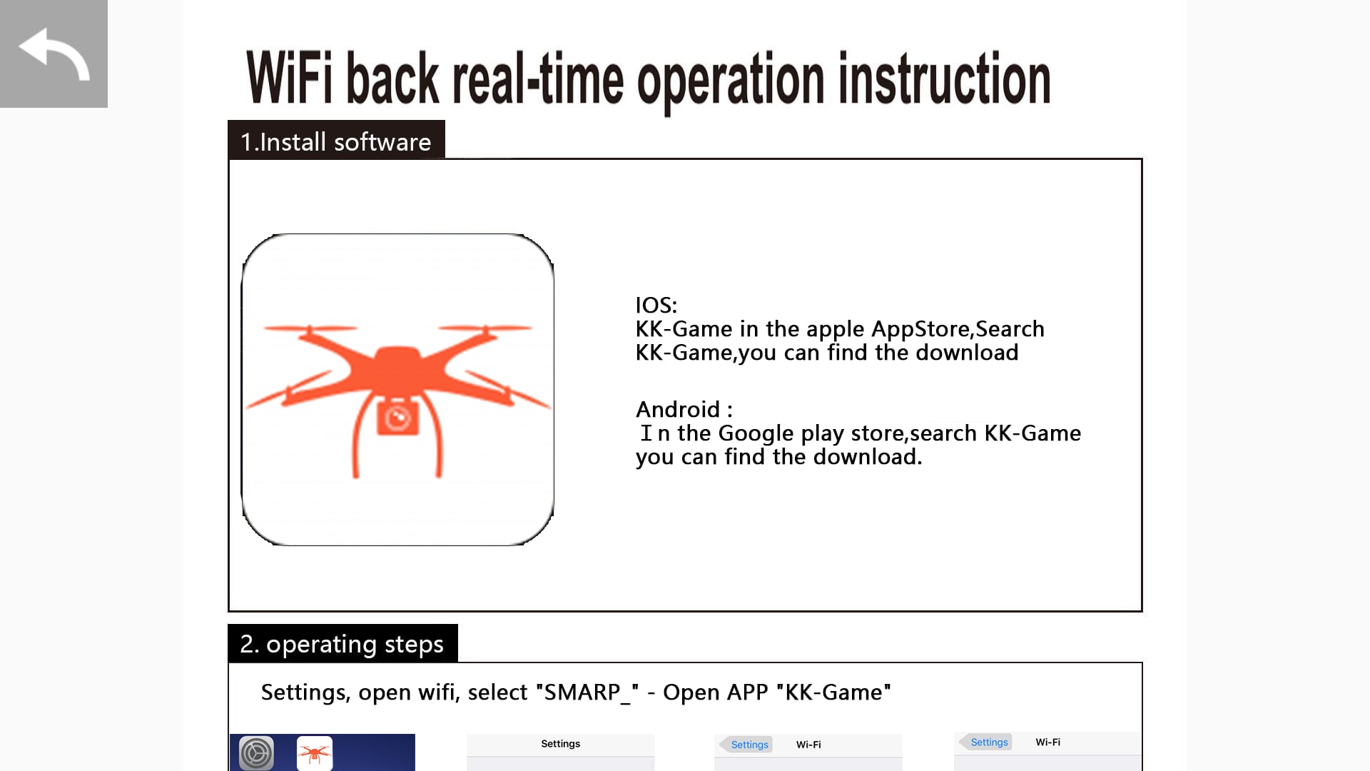 Quadrone Optics截图4