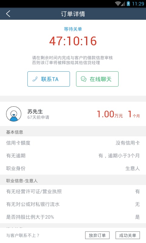 91好单截图7