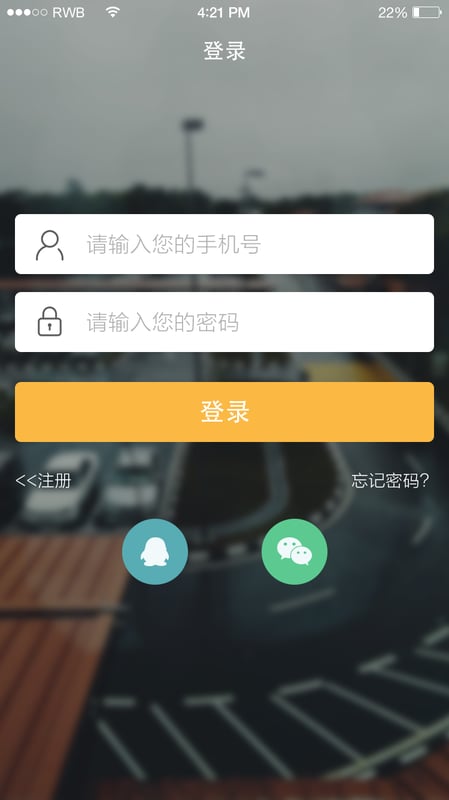 任务帮截图2