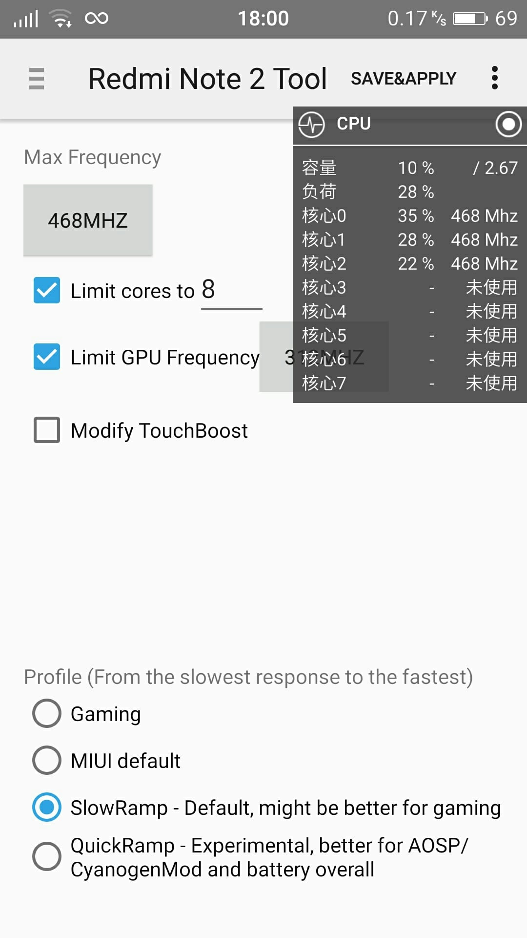 Redmi Note 2 Tool截图1