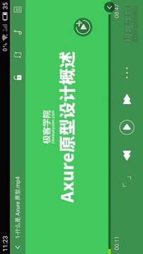 MoboPlayer播放器专业版截图