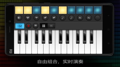 MIDI音乐制作截图4