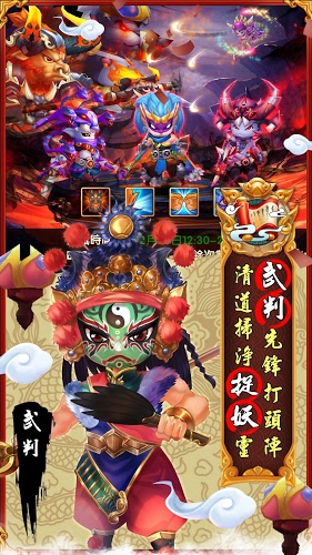 大神小庙截图4