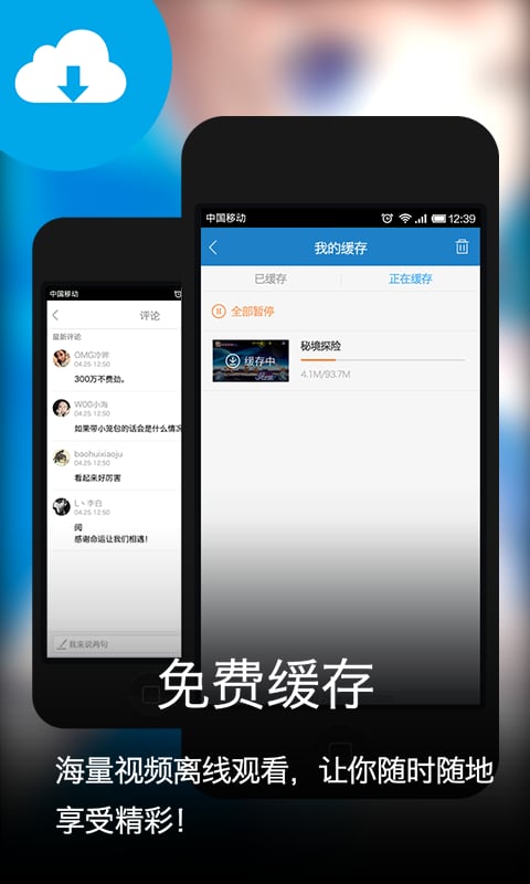 辅助工具for雷霆舰队截图3