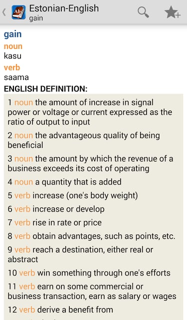 Estonian&lt;&gt;English Dictionary截图3