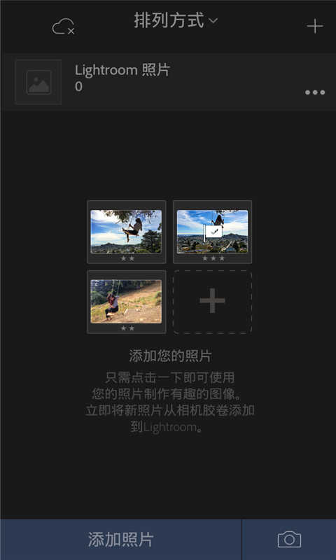 简易PS工具截图5