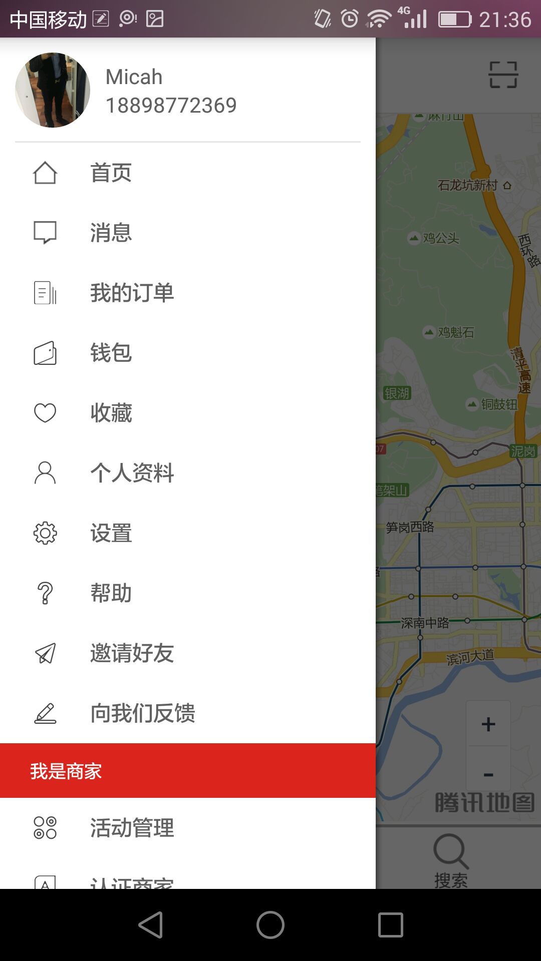 我要玩截图3