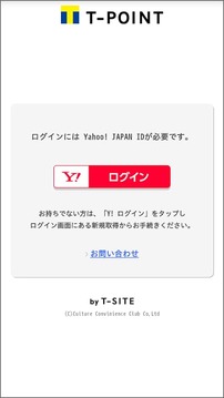 T字部位 T-SITE截图