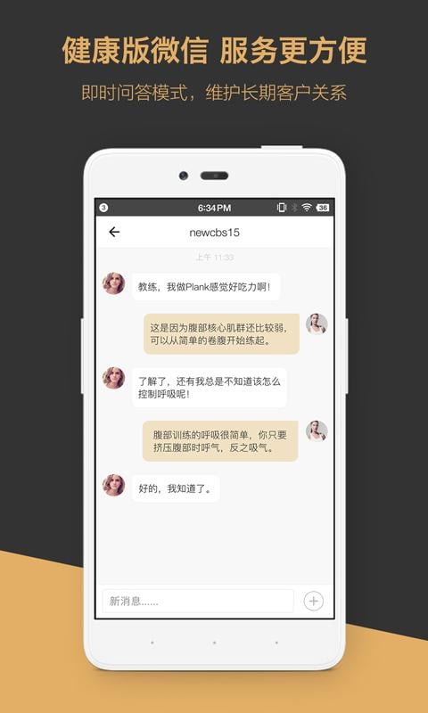 超级问号截图8