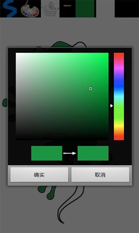 填色涂鸦截图2
