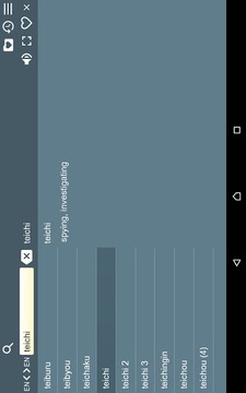 English Japanese Dictionary RF截图
