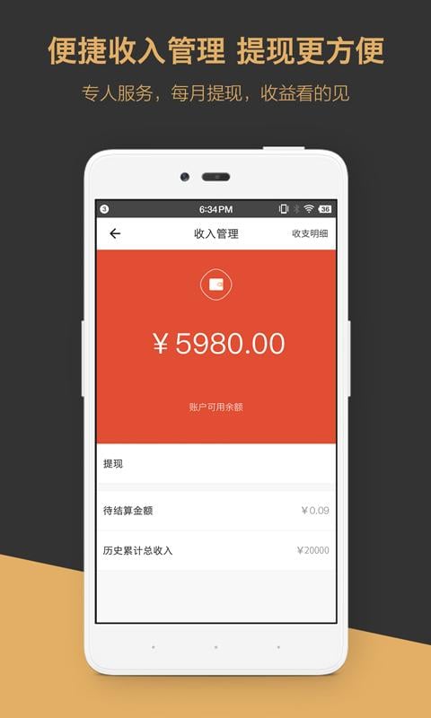 超级问号截图6