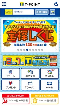 T字部位 T-SITE截图