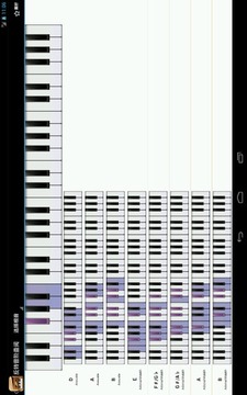 Piano Companion LITE: 钢琴和弦和规模截图