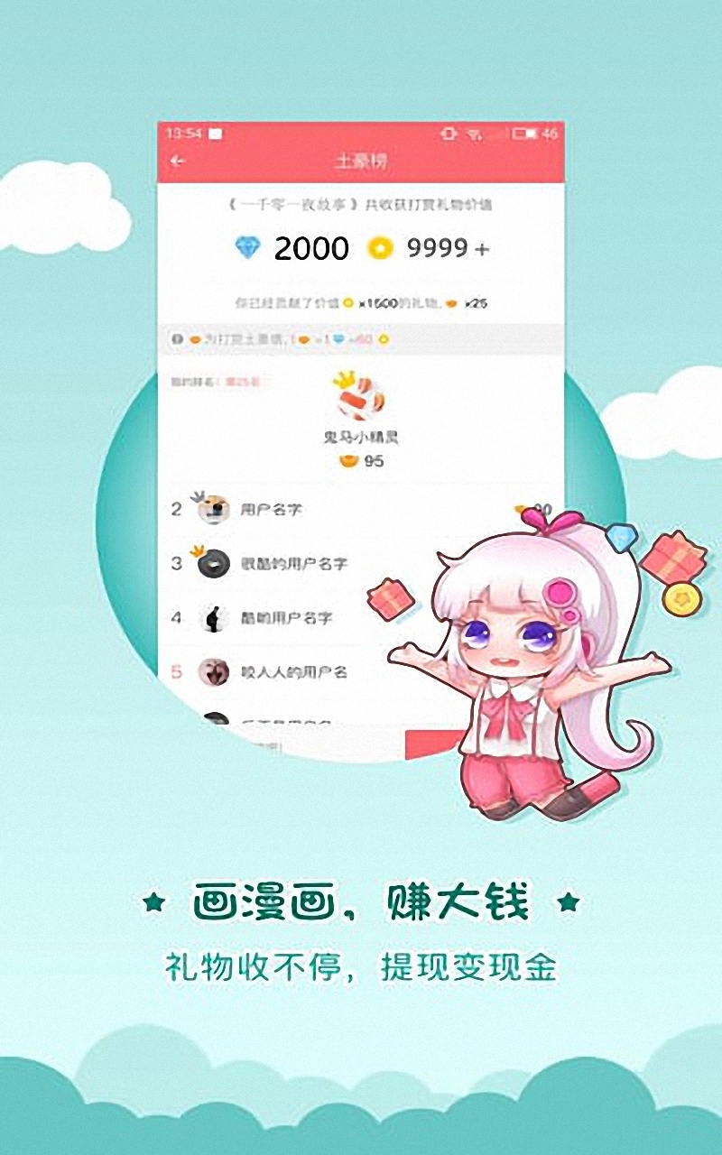 艺术创作大师截图5