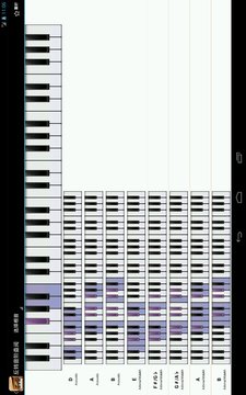 Piano Companion LITE: 钢琴和弦和规模截图