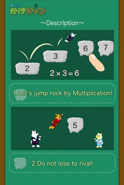 Multiplication Jump [Free]截图2