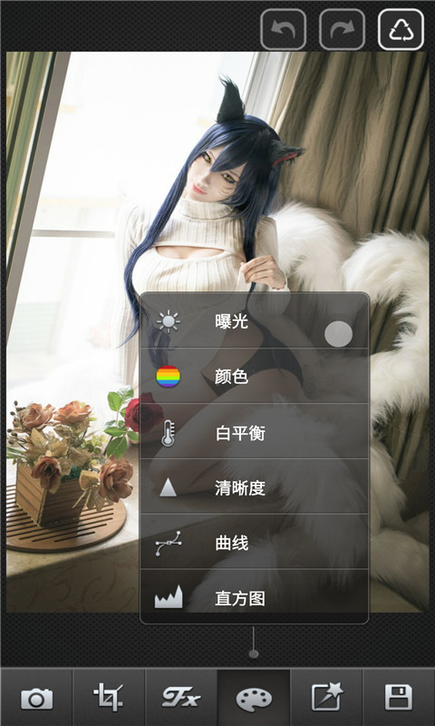照片特效编辑器截图2